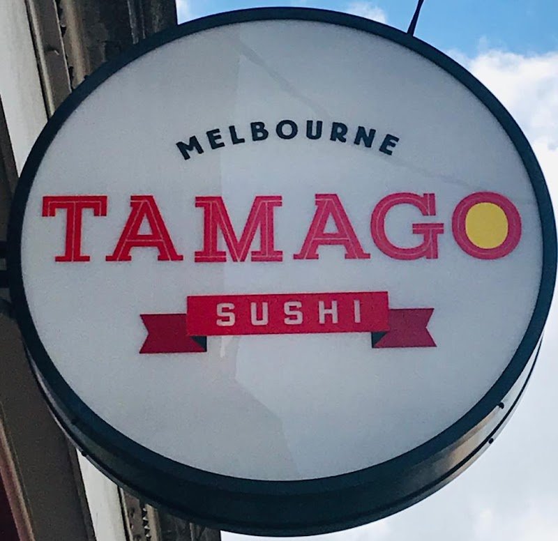 Tamago Sushi Melbourne photo 2