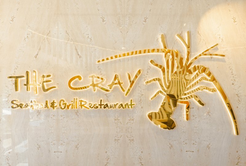 TheCray Seafood & Grill Restaurant, Belmont